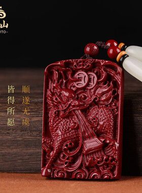 紫砂火挂件火金吊坠行五麒麟含量饰品男女属男朱砂朱砂吊坠高挂坠