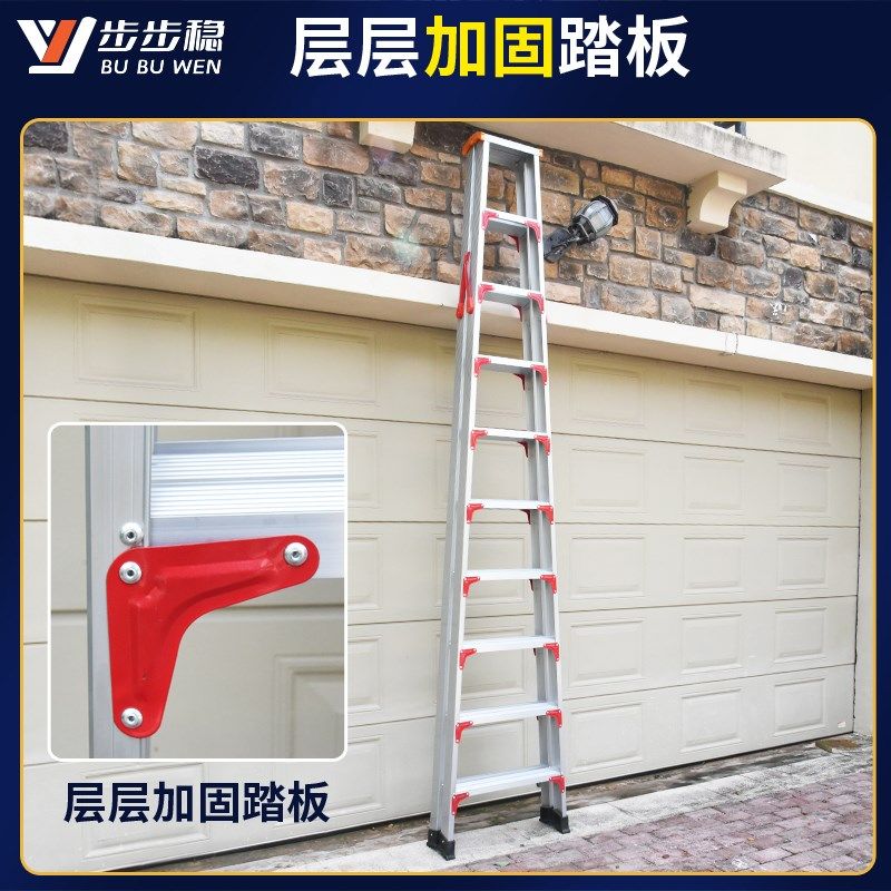 加厚铝合金人字梯子家用折叠梯y户外登高专用工程楼梯2米超高铝梯,淘宝优惠券,粉丝福利购,淘宝优惠卷