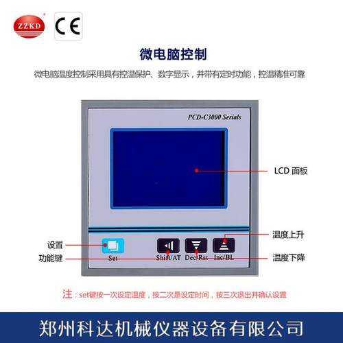 DZF-6020台式干燥箱数显电热恒温真空干燥设备实验室真空烘箱 - 图2