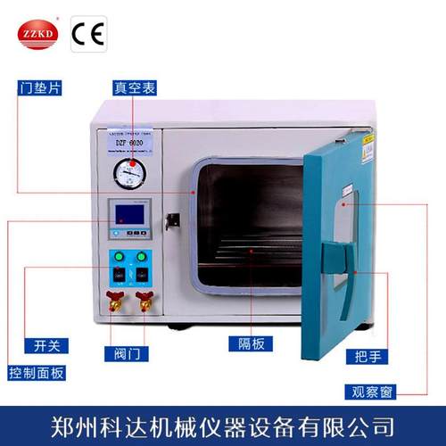 DZF-6020台式干燥箱数显电热恒温真空干燥设备实验室真空烘箱 - 图1