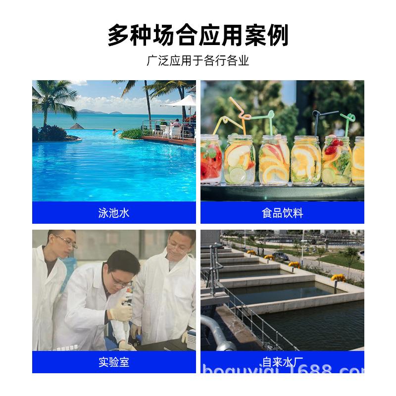 便携式PH电导率仪酸度计高精度手持检测仪双通道 - 图1