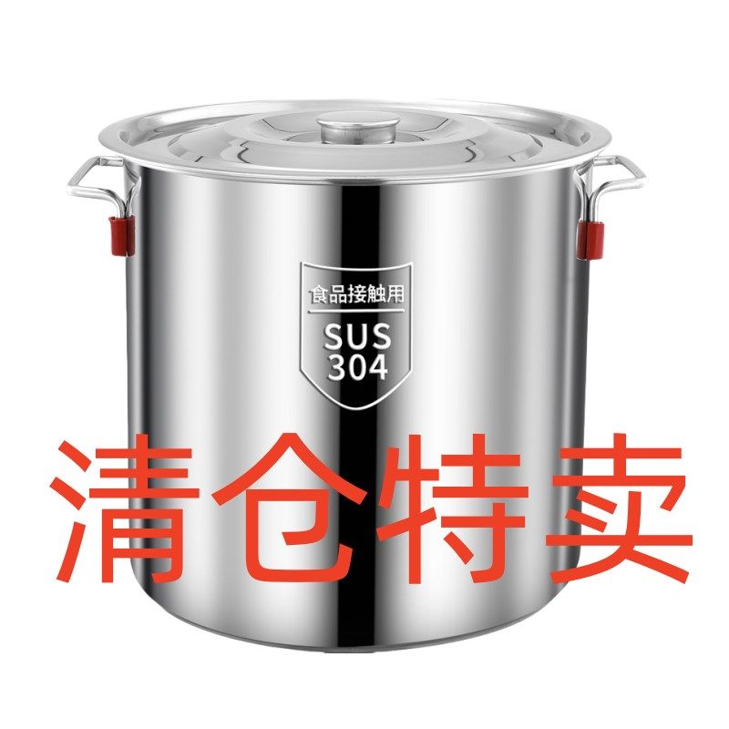 304商用不锈钢桶带盖不锈钢汤桶加厚加深大汤锅大容量Z储水桶圆桶,淘宝优惠券,粉丝福利购,淘宝优惠卷