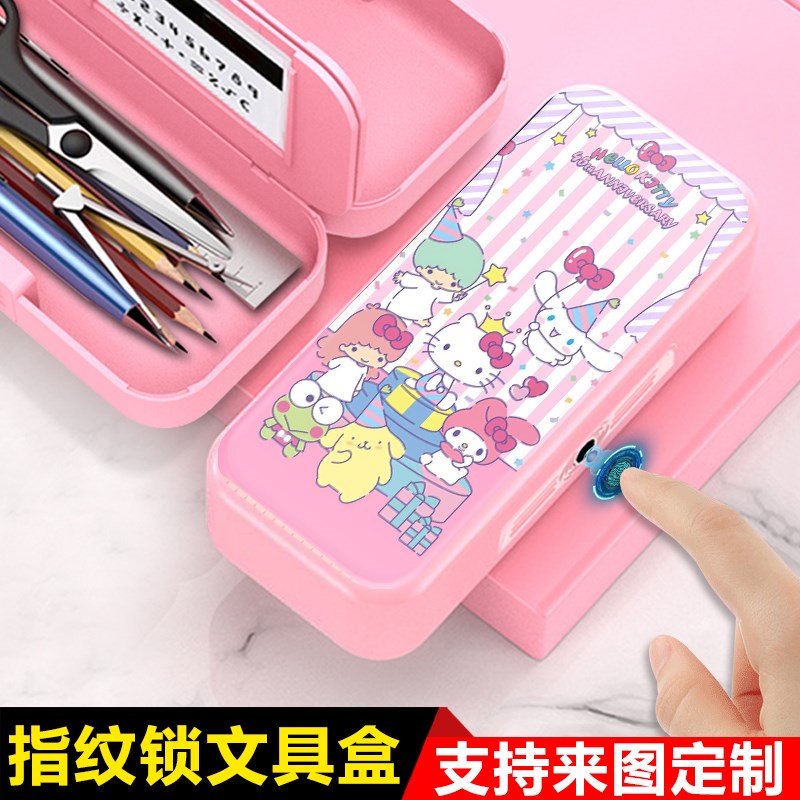 新款美乐蒂指纹密码文具盒小学生铅笔盒女孩N多功能密码黑科技定 - 图1