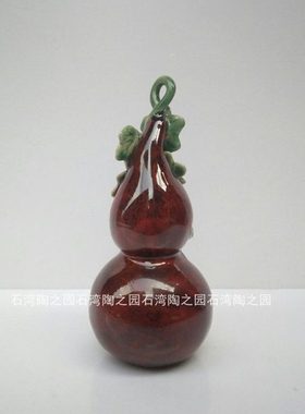 石湾公仔陶瓷家居装饰摆件挂壁中西酒柜书房餐厅室内户外招财葫芦