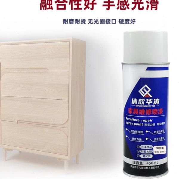 倩歆华涛PU改良面漆家具维修自喷漆木器漆清漆无笨漆防烫面漆,淘宝优惠券,粉丝福利购,淘宝优惠卷