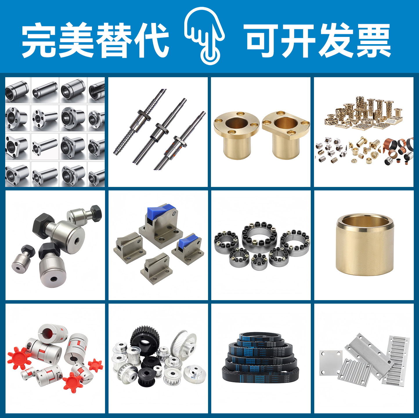 中间对切边法兰直线轴承LHMCD6 8 10 12 13 16 20 25 30 电镀防锈 - 图0