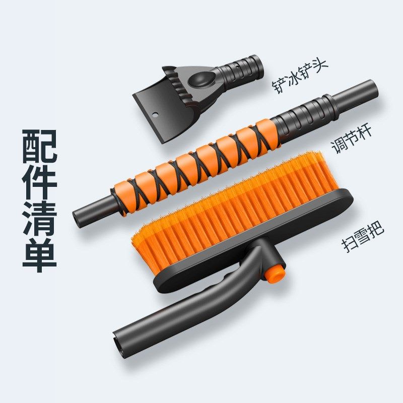 汽车用除雪铲神器车窗玻璃除霜除冰铲刮J雪板冬季清雪工具扫雪车,淘宝优惠券,粉丝福利购,淘宝优惠卷