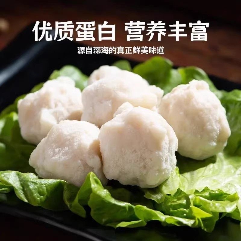 鱼丸手工黄花鱼丸子纯鱼肉涮火锅食材生鲜涮菜速食非即食商用批发,淘宝优惠券,粉丝福利购,淘宝优惠卷