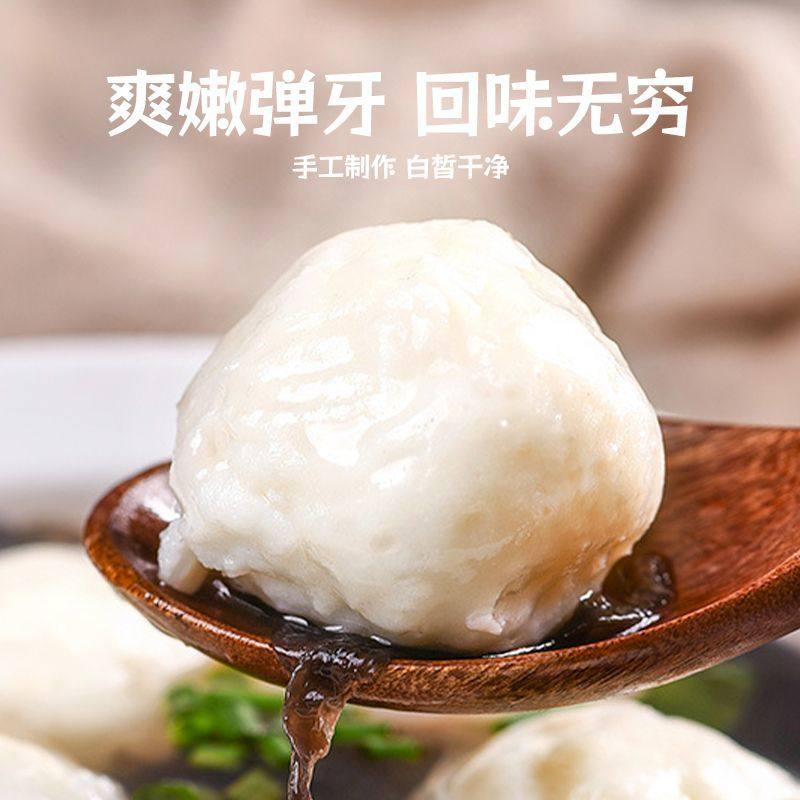 鱼丸手工黄花鱼丸子纯鱼肉涮火锅食材生鲜涮菜速食非即食商用批发,淘宝优惠券,粉丝福利购,淘宝优惠卷
