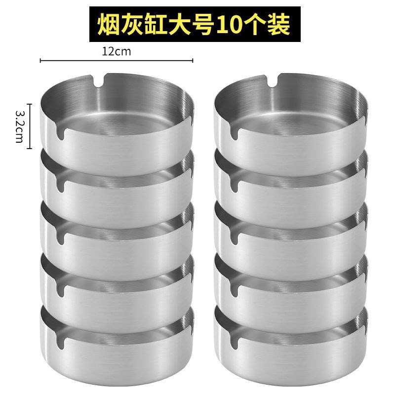 不锈钢烟灰缸家用防摔酒店网吧餐B厅宾馆创意简约个性礼品定制烟 - 图0