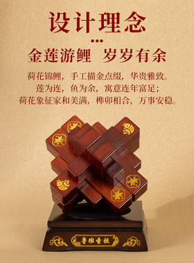 非遗鲁班锁招财摆件开业送领导