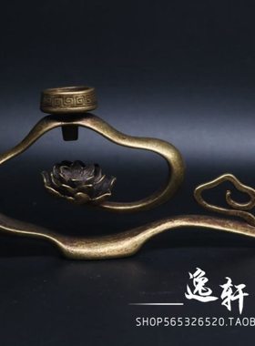 精工铜艺祥云莲花茶道铜宠倒流香具小摆件复古铜雕古玩铜器小铜雕
