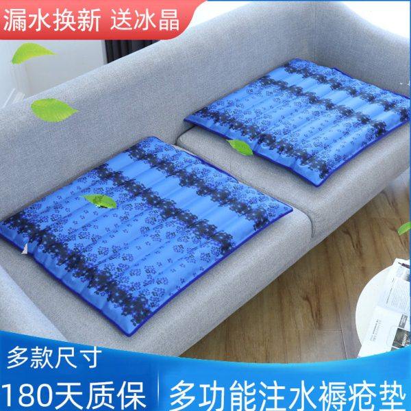 沙发冰垫坐垫学生教室夏季降温凉水垫防褥疮老人注水冰凉水床垫子,淘宝优惠券,粉丝福利购,淘宝优惠卷