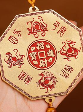 兴道阁朱砂铜牌挂件招财进宝风生水起聚财阵道家摆件门饰