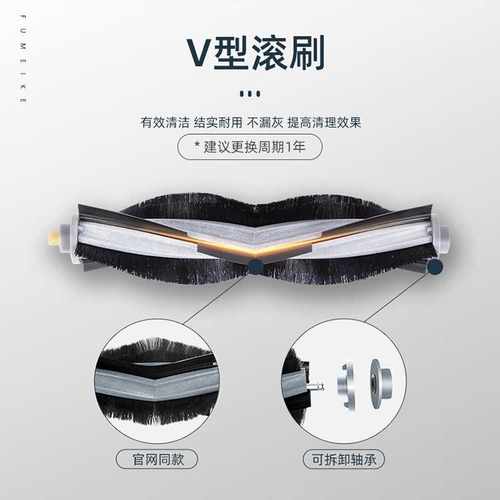 适用科沃斯配件扫地机器人T10T20X1T9T8滚主刷地刷滚刷轻薄耐用 - 图0
