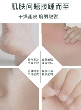 【官方正品】精心硅霜保湿紧致修护抗皱男女护肤面霜身体乳液国货