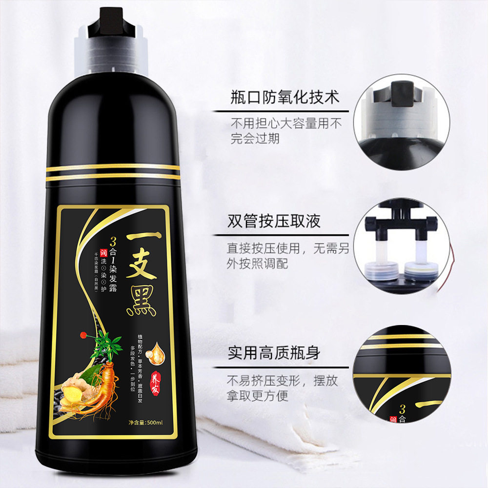 千恋染发霜植物染发剂盖白发,淘宝优惠券,粉丝福利购,淘宝优惠卷