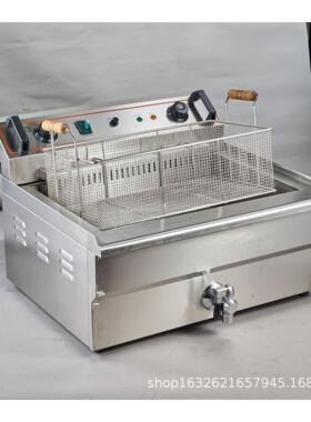 EF-301V/S商用电油炸锅油条锅大容量缸商用炸薯条洋芋油条串锅