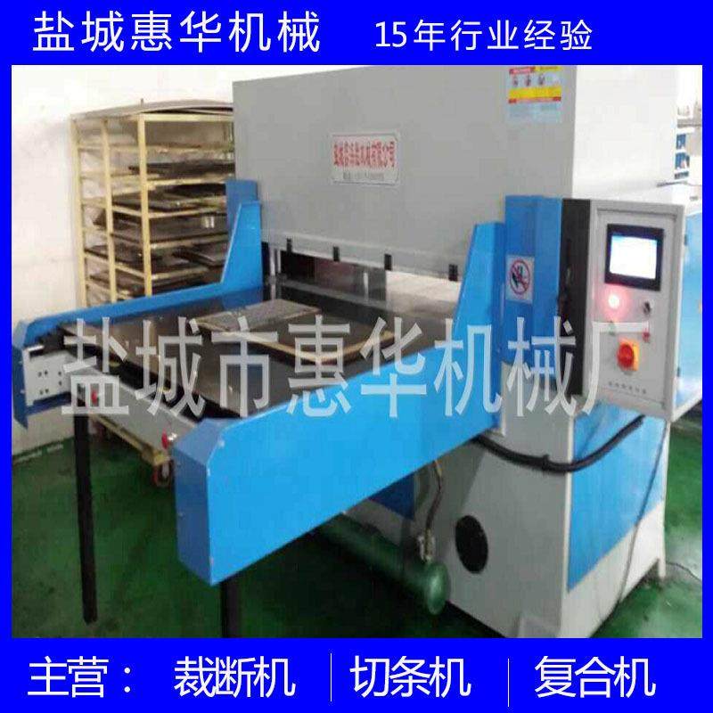 热销自动单面双面送料裁断机汽车座椅脚垫裁断机自动送料裁断机,淘宝优惠券,粉丝福利购,淘宝优惠卷