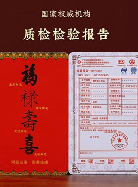 大明铜匠绒沙金福摆件长城u高档客厅玄关办公室桌面装饰品开业酒