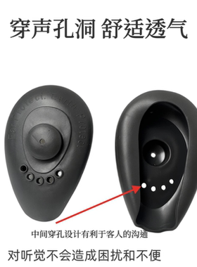 硅胶防水防尘耳罩烫发染发