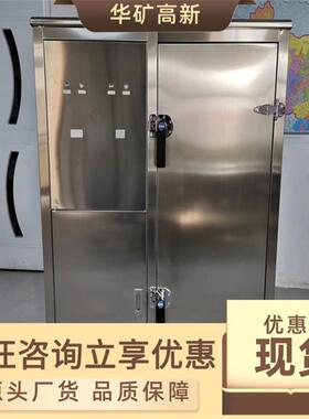 防尘矿用防爆饮水机一机多用防爆饮水机YJD6-1.8/127防爆饮水机