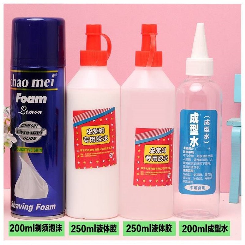 做史莱姆起泡胶水晶泥胶水成型水甘油仙女水全套手工制Z作材料便 - 图0