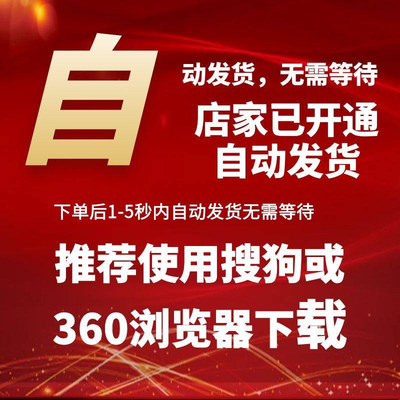 爱普生EPSON L3258 L3266 L3267 L3268 打印机废墨已满清零软件,淘宝优惠券,粉丝福利购,淘宝优惠卷