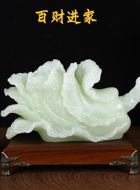 中式玉石白菜摆件招财工艺u装饰品酒柜办公室桌面摆设店铺开业礼