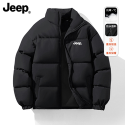 Jeep吉普羽绒棉服男女同款立领加厚保暖外套
