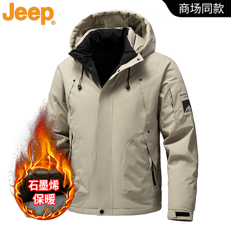 【Jeep】男士石墨烯保暖棉服