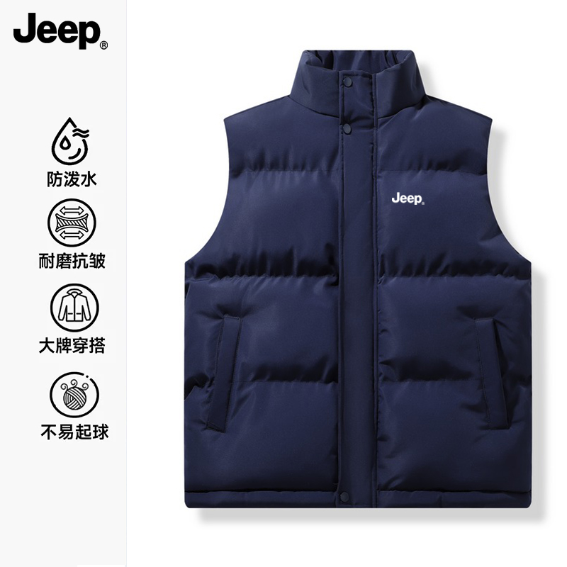 JEEP吉普马甲羽绒棉保暖男士秋冬立领宽松潮牌加厚休闲背心面包服