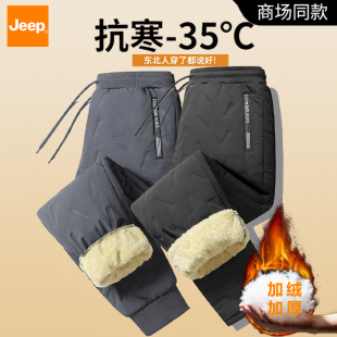 JEEP/吉普冬季加绒宽松东北休闲长裤