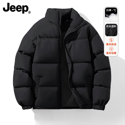 JEEP吉普羽绒棉服男士秋冬新款