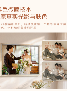 漫步时光丨大尺寸相框挂墙加打印冲洗照片定制做成70*50