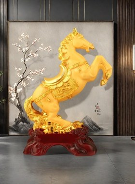马到成功摆件f落地式大厅店铺开张公司开业客厅办公室桌面饰品礼