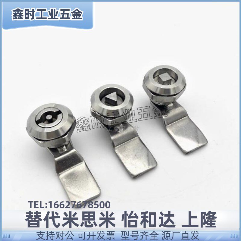 XAS01 XAS02 XAS3r5 XAS38-N/A/B 锌合金圆柱锁 三角锁转舌锁 柜 - 图0