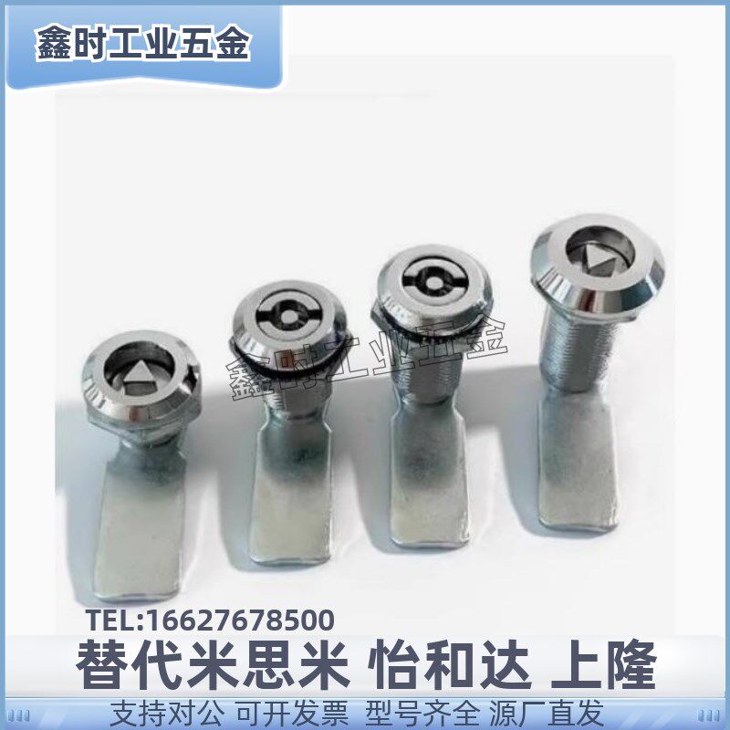 XAS01 XAS02 XAS3r5 XAS38-N/A/B 锌合金圆柱锁 三角锁转舌锁 柜 - 图1