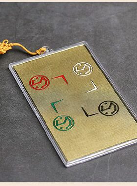 方挂件堂卧室门十单门别墅大门牌门挂饰门吊坠防盗门福对麟窗户