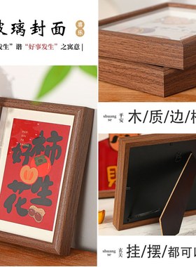 新年装饰摆件摆台相框春节过年客厅门店I吧台桌面布置乔迁新居玄