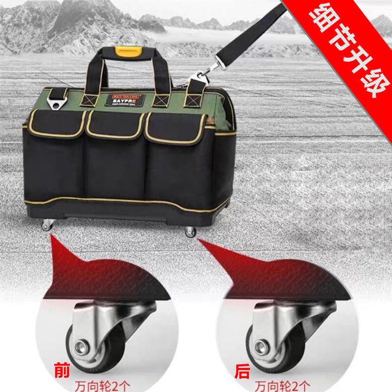 带轮工具c包厂家供应万向轮拉杆箱 牛津布多功能箱包装修工具包,淘宝优惠券,粉丝福利购,淘宝优惠卷