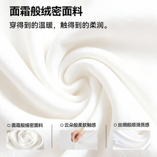 ESPRIT男士保暖内衣上衣单件秋衣中领发热衣打底衫秋冬季2025新款 - 图0