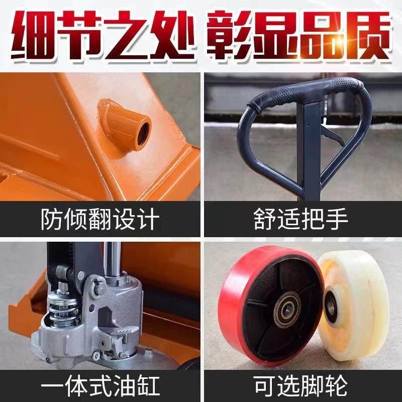 叉车手动地牛2吨吨5T仓储托盘升降油压手推拖车装卸车液压搬运车,淘宝优惠券,粉丝福利购,淘宝优惠卷