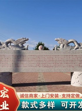 中式庭院a装饰石雕墙壁砖雕壁画石雕影壁墙别墅园林背景墙文化墙