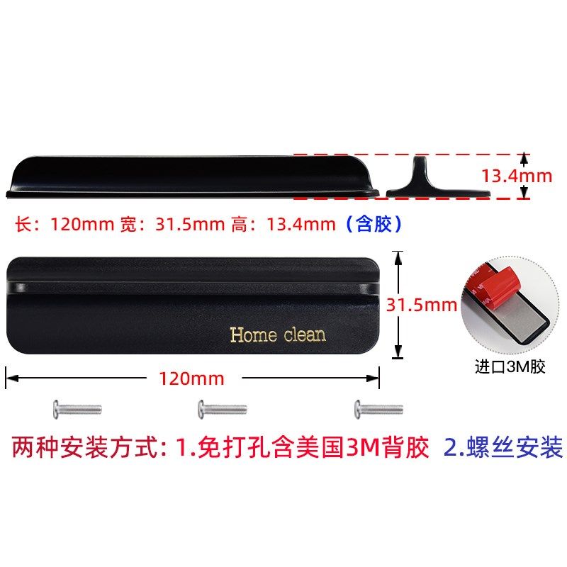 移门拉手免打孔玻璃n门把手橱柜门木门自粘淋浴房阳台厨房推拉门,淘宝优惠券,粉丝福利购,淘宝优惠卷