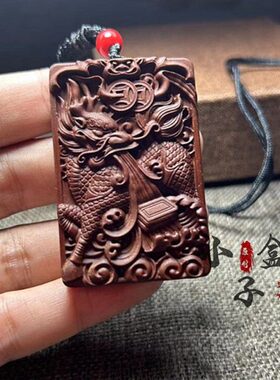 平安无事牌车挂挂件木雕雷击招财枣麒麟火纳吊坠福木牌定制云木祥