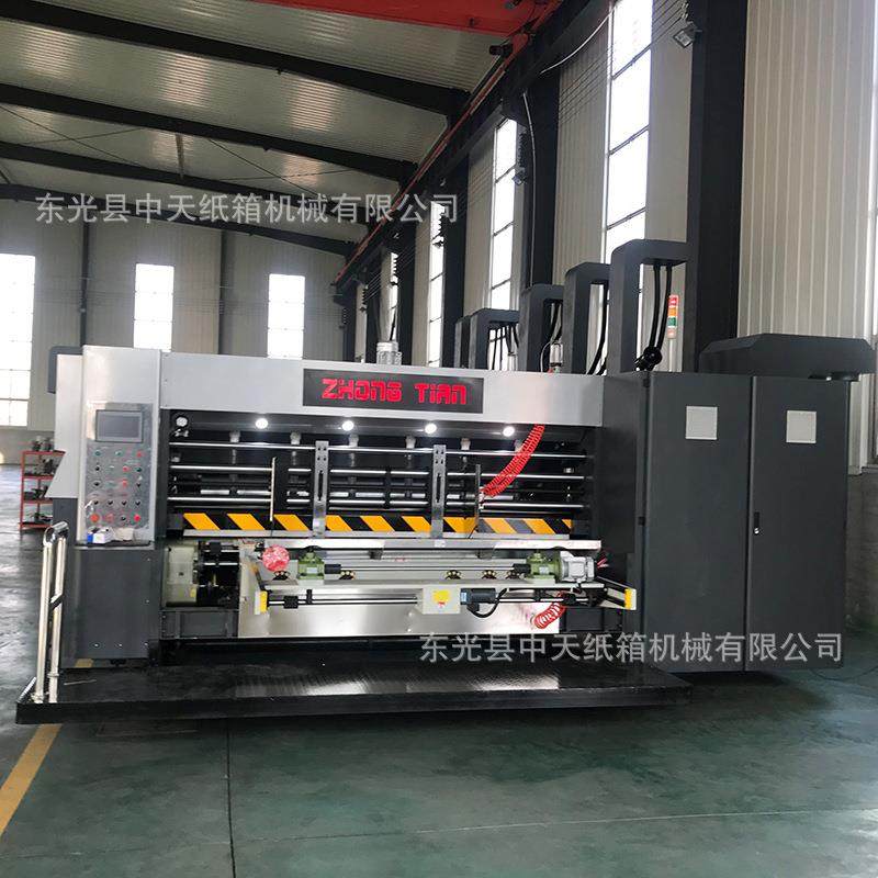 全自动高速水墨印刷模切机纸箱印刷机械水墨印刷机瓦楞纸,淘宝优惠券,粉丝福利购,淘宝优惠卷