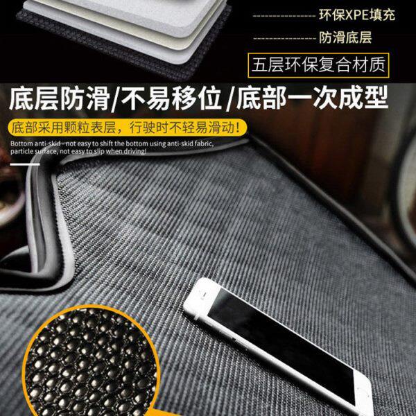 19X7款M0捷途/配件改装汽车S内饰尾箱垫20X7适22用品0/子后备箱垫