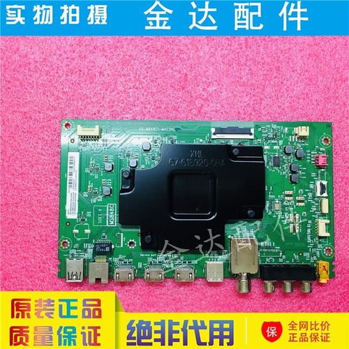 TCL 55Q1/2 55/65T3 49/55C6 55/65P5电视机主板40-M848C1-MAE2HG - 图0