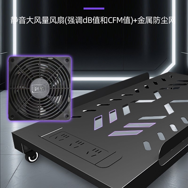 Desktop computer main box rack host bracket with plug-in fan cooling sea view room host base widening bracket